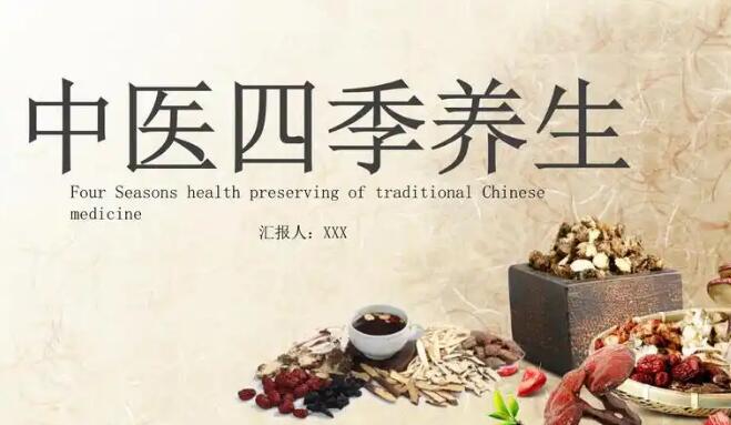 中药生化汤喝多久能排出淤血-中药生化汤网-分享中药生化汤丸的功效与作用，中药生化汤的组成知识库